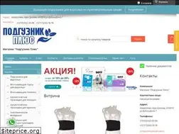 Sites similar to podguznikplus.kz