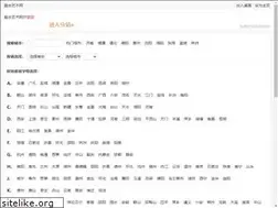 Sites similar to podhalestoreonline.com