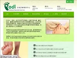 Sites similar to podi.com.hk
