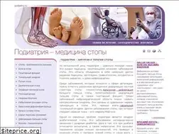 Sites similar to podiatry.ru
