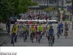 Sites similar to podilatikiapodrasi.gr