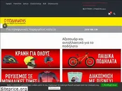 Sites similar to podilatis.gr