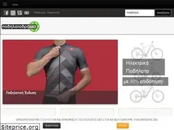 Sites similar to podilatodromiochania.gr