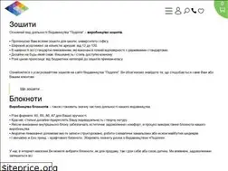 Sites similar to podillya.com.ua