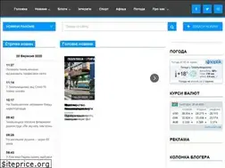 Sites similar to podillyanews.com