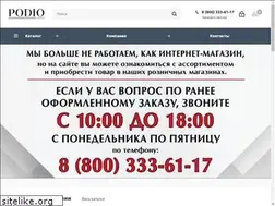 Sites similar to podio-shoes.ru