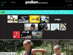 Sites similar to podiumsport.co.il