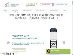 Sites similar to podjem-st.ru