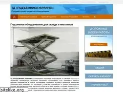 Sites similar to podjomniki.com.ua