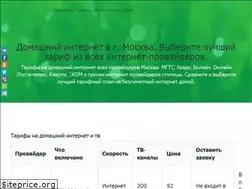 Sites similar to podklyuchitinternet.ru