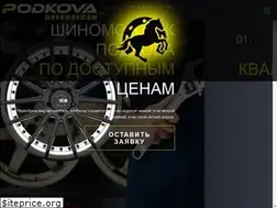 Sites similar to podkova.biz