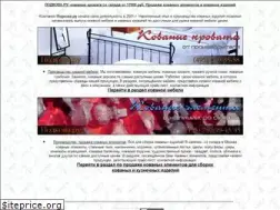Sites similar to podkova.ru