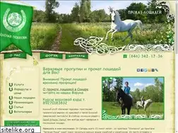 Sites similar to podkova63.ru