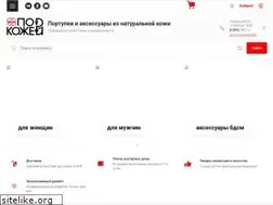 Sites similar to podkozhey.ru