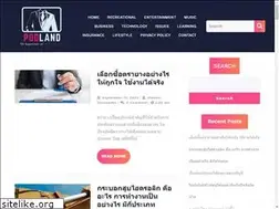 Sites similar to podland.news