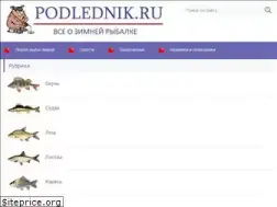 Sites similar to podlednik.ru