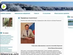 Sites similar to podlesnoe-sp.ru
