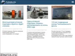 Sites similar to podlodka.info