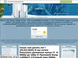 Sites similar to podlovka.ru