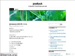 Sites similar to podluck.wordpress.com