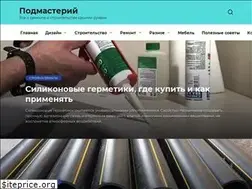 Sites similar to podmasterij.ru