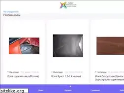 Sites similar to podmetkin.ru