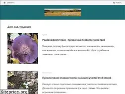 Sites similar to podmoskovje.com