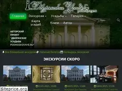 Sites similar to podmoskovnye.ru