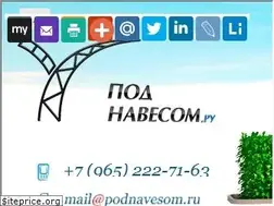 Sites similar to podnavesom.ru