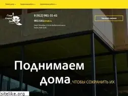Sites similar to podnyat-dom-spb.ru