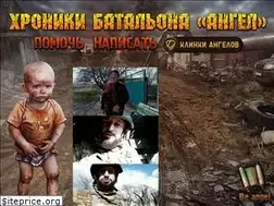 Sites similar to podobstrelom.ru
