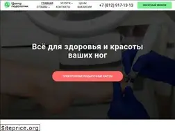 Sites similar to podolog-spb.ru