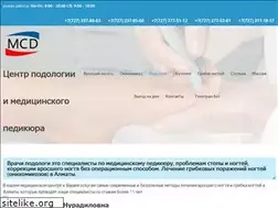 Sites similar to podolog.kz
