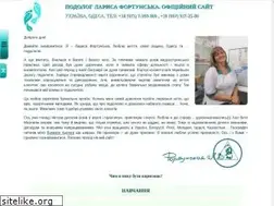 Sites similar to podolog.od.ua