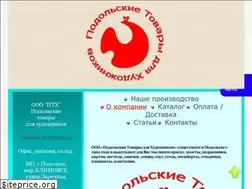 Sites similar to podolsk-artc.ru