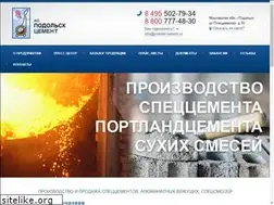 Sites similar to podolsk-cement.ru