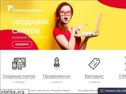 Sites similar to podolsk-media.ru