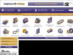 Sites similar to podolsk-privod.ru