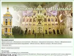 Sites similar to podolsk-sobor.ru