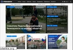 Sites similar to podolsk.ru