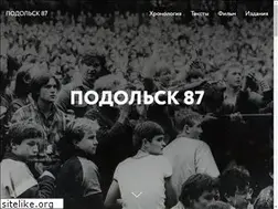 Sites similar to podolsk87.ru
