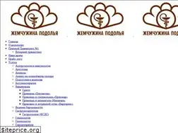 Sites similar to podolskclinic.ru