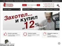 Sites similar to podolskmd.ru