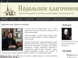 Sites similar to podolskoe-blago.ru