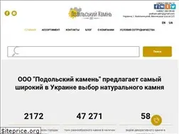 Sites similar to podolskyikamen.com