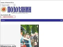 Sites similar to podolyanin.com.ua