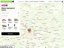 Sites similar to podorojnik.ru