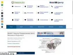 Sites similar to podorozhnik-auto.ru