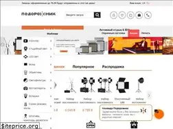 Sites similar to podorozhnik.ua