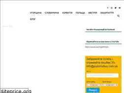 Sites similar to podorozhuy.com.ua